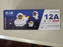 格之格2612a硒鼓 适用惠普m1005硒鼓 hp1020plus硒鼓 1010 1018 3050佳能2900硒鼓 303打印机 12a墨盒易加粉 实拍图