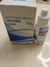 镜特舒硬性接触镜润滑液湿润型润眼液ok镜角膜塑形镜专用护理 12ml 实拍图