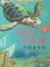 昆虫小百科 （1分钟儿童小百科）有声伴读 注音版 科普读物 3-6-8岁 幼儿园 一二三年级 暑假作业 一升二暑假衔接 小升初暑假衔接寒假推荐 早教发声书 点读书 实拍图