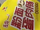 统一粉面蛋肉肠金汤肥牛 桶面 173g*12桶 卤蛋香肠 速食方便面 实拍图