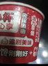 海底捞酸辣粉 冲泡粉懒人食品早餐夜宵方便速食米线零食酸辣牛肚粉160g 实拍图