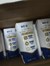 蒙牛特仑苏嗨MILK钙铁锌牛奶梦幻盖 200mL*10瓶部分地区3月产端午礼盒 实拍图