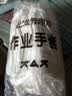 24双白手套劳保薄款棉作业检阅兵礼仪表演珠宝文玩盘珠棉手套 实拍图