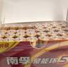 南孚7号电池40粒 七号碱性 聚能环5代 适用耳温枪/血糖仪/无线鼠标/遥控器/血压计/挂钟/血氧仪等 实拍图