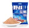 龙王恨鱼饵野战蓝鲫香腥钓饵江河湖库黑坑野钓鲫鱼鲤鱼草青鳊鱼钓鱼饵料 实拍图