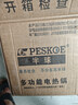 半球（PESKOE） 多功能锅多用途锅电炒锅电蒸锅电煮锅加厚食品级不锈钢电炖锅电火锅炒菜锅大功率 3L 30cm带蒸笼（304不锈钢） 实拍图