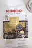 KIMBO 竞宝意大利原装进口咖啡豆250g 纯黑咖啡 金牌咖啡豆(99%阿拉比卡) 实拍图