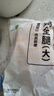 上鲜鸡全腿净重4.8斤烤鸡腿炸鸡腿鸡肉鸡全腿大腿清真食材 源头直发 实拍图