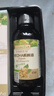 爷爷的农场牛油果油有机DHA核桃油辅食油63ml*2 凉拌热炒礼盒 赠宝宝辅食谱 实拍图