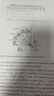 【官方正版】让孩子长心眼 为官从商家庭孩子都懂的处事谋略孩子人生策略书让孩子长心眼漫画版 趣味漫画让孩子长点心眼 为官为商孩子都懂得处世谋略儿童励志成长读物 让孩子长心眼 实拍图