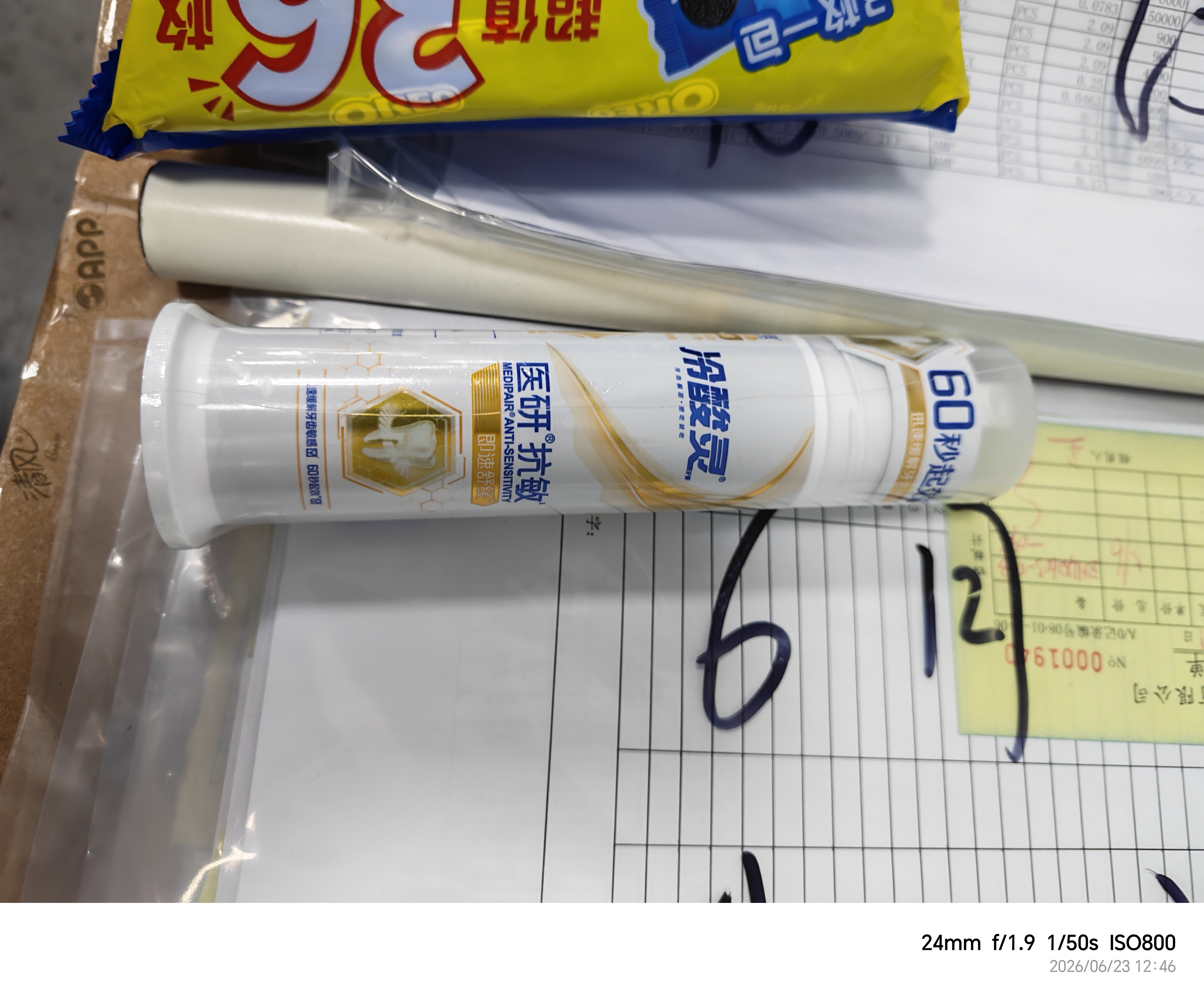 奥利奥（Oreo）夹心饼干巧克力味349g 休闲零食 分享装 早餐下午茶 实拍图
