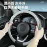 四万公里汽车方向盘套超薄四季通用透气亲肤编织车载车用把套冰丝加皮O型 实拍图