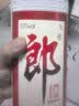 郎酒 郎牌郎酒 酱香型白酒 53度 500mL*2瓶 礼盒装 端午送礼 实拍图