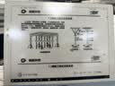 大上科技（DASUNG）13K彩色墨水屏显示器 13.3英寸超高清 37Hz超高刷 电子书阅读器 便携电脑显示器 护眼电纸书阅读 新品 13K 黑白屏 无前光无触屏 实拍图