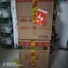 五粮液火爆金球造型酒 世界杯款 浓香型白酒 58度 1.5L*2 双瓶装 实拍图