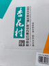 杏花村 汾酒 鲲鹏 清香型白酒 纯粮酿造 礼盒酒 送礼自饮 42度 475mL 1瓶 单瓶装 实拍图