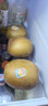 佳沛（zespri）新西兰金果原箱 16粒巨无霸 单果约204-233g 端午节礼物水果礼盒 实拍图