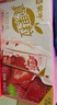 蒙牛真果粒草莓味牛奶饮品250g*12盒  礼盒新老包装 含乳饮料端午礼盒 实拍图