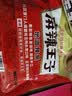 麻辣王子辣条很麻很辣110g 正宗麻辣味 休闲娱乐闲暇时光追剧小零食 实拍图