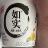 光明如实纯净发酵乳（单杯135g）原味酸牛奶 0蔗糖无添加 健康轻食 【内+洋槐蜂蜜】原味135g*9杯 实拍图