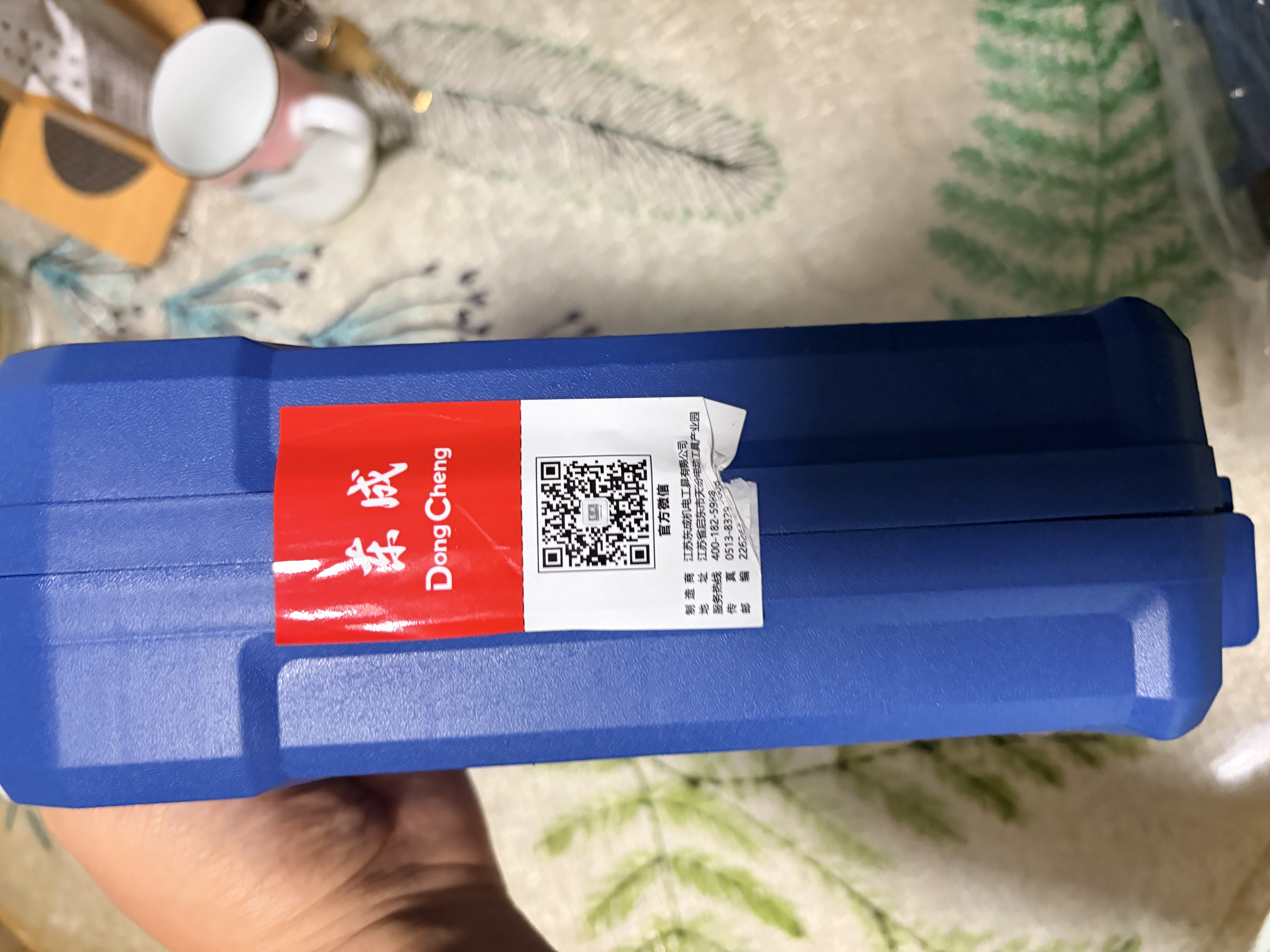 东成16V锂电钻WJZ1601D手电钻充电式电动螺丝刀起子机+18件套附件套装 实拍图