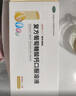 佳加小小孩特丰复方葡萄糖酸钙口服溶液5ml*60支儿童钙液体钙婴幼儿 实拍图