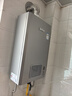 林内（Rinnai）【小蛮腰Pro plus】16升极光灰燃气热水器  超能恒温芯 恒温热水器上门安装 16GD33（JSQ31-GD33） 实拍图