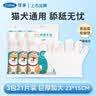 可孚宠物免洗手套7片装*3包 一次性清洁手套除臭专用猫咪狗狗干洗 实拍图