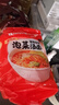 三养（SAMYANG）泡菜汤面速食袋装 520g(104g*5) 酸辣韩式方便面泡面 早餐零食 实拍图
