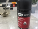 康维他（Comvita）麦卢卡蜂蜜UMF15+250g 新西兰进口天然蜂蜜 滋补品送长辈节日礼物 实拍图