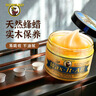 豪德（HOWARD）美国进口红木家具保养油255g实木家具保养蜡上光护理木蜡油地板蜡 实拍图