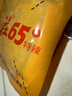 德庄65° 小块火锅底料重庆牛油320g特辣麻辣正宗小包装麻辣烫 实拍图