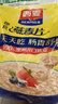 西麦即食燕麦片 复合牛奶 有机营养健康代餐早餐冲泡谷物食品 【热销推荐纯麦】 2015g[含赠] 实拍图