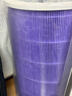 米家 小米空气净化器滤芯滤网 除菌版升级款 除甲醛除菌除烟味 适用于1代/2/2S/3/pro 实拍图
