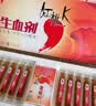 红桃K生血剂补血口服液4盒孕妇成人铁剂补铁补气血改善贫血+蛋白粉200g 实拍图