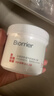 珀芙研【618狂欢】舒缓修护涂抹面膜冷膜大白罐250g 镇静急救维稳男女 实拍图