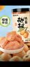 福东海 甘草竹盐枇杷干300克【鲜果制作】蜜饯果干润喉即食休闲零食痰咳 实拍图