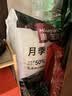 漫生活50L玫瑰月季营养土赠肥料 进口泥炭土花土绿植花卉有机种植土壤 实拍图