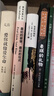 最初的爱情，最后的仪式 （麦克尤恩作品） 小说 实拍图