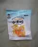 白凉粉家用自制果冻粉家用免煮自制透明凉粉冰粉布丁粉 白凉粉20克*1袋 实拍图
