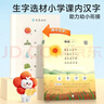 【时光学】幼儿诵读（全套6本）幼儿早教诵读识字绘本3-8岁幼儿园早教大字注音版有声读物学前大班儿童语言启蒙教育朗诵读提升孩子语言能力 培养孩子阅读习惯 古诗儿歌语言启蒙教育朗诵 实拍图