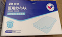 振德医用无菌纱布片块 纱布敷料10*10cm 60片 一次性敷料伤口换药包 实拍图