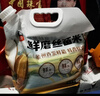 太粮鲜磨丝苗米长粒大米5斤*2 广西象州新鲜猫牙米煲仔饭自营当季新米 实拍图