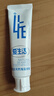 爱生活 天然海藻牙膏牙齿清新口气清凉薄荷海藻甘草不含氟120g*2支绿叶 天然海藻牙膏120g*2支 实拍图