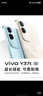 vivo Y37t 8GB+256GB 曜石黑 6000mAh五年长寿大电池 SGS五星抗摔认证 长辈功能 5G手机 实拍图