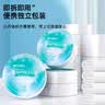 四万公里一次性压缩浴巾加厚加大洗脸巾成人棉柔毛巾酒店一次性旅行用品 实拍图