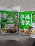 云山半宁波风味雪菜464g*2袋 宁波雪里红蕻咸菜即食下饭菜拌粥腌渍菜 实拍图
