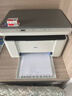 得力M1022w /M2023DWS打印机A4黑白激光复印扫描一体机手机无线连接学生试卷作业家庭办公家用 同1020w M1022W【打印复印扫描】标配 实拍图