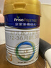 美素佳儿（Friso）皇家幼儿配方奶粉 3段（1-3岁幼儿适用）400g 乳铁蛋白（新国标） 实拍图