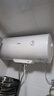 美的（Midea）【整机8年质保】60升电热水器2000W家用出租屋节能抑菌安全防电墙以旧换新门店同款F60-20F1(H) 实拍图
